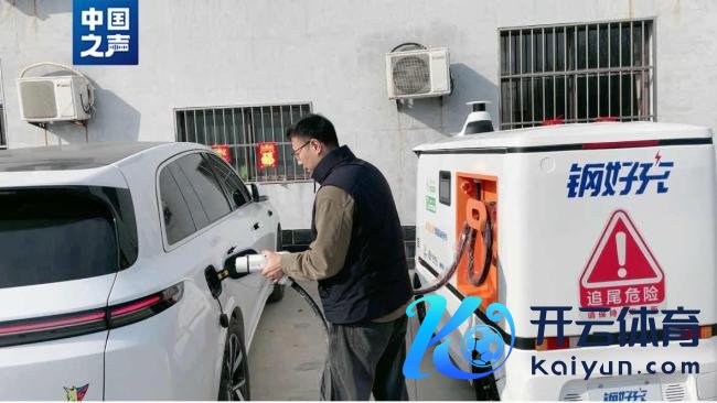 新动力汽车也有充电宝了 智能出动充电缓解清贫