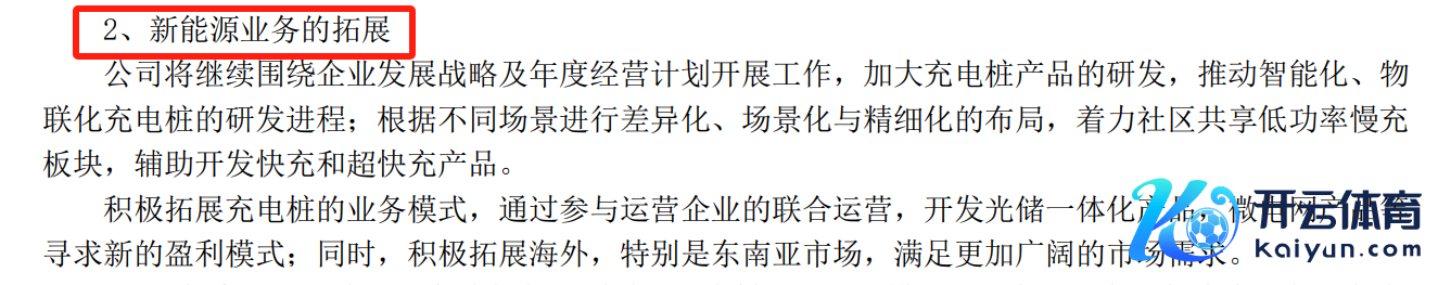 起原：达刚控股年报