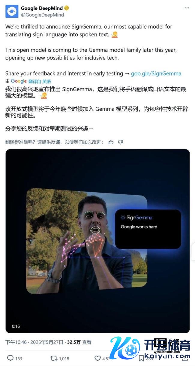 谷歌DeepMind最强手语翻译模子登场 防止调换阻碍